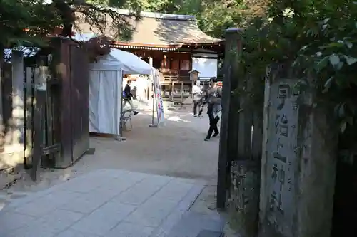 宇治上神社の本殿・本堂