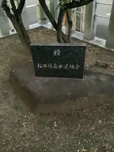 神明社（三十番神宮）のその他建物