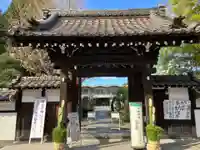 寳幢院(東京都)