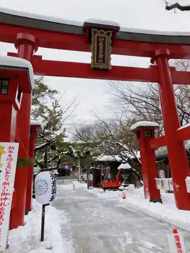 彌彦神社　(伊夜日子神社)の鳥居