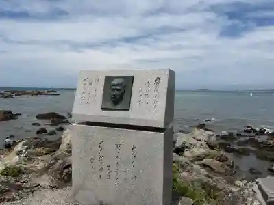 森戸大明神（森戸神社）(神奈川県)