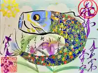 天之宮(大阪府)