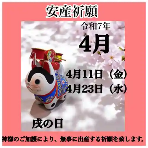 瀧宮神社(広島県)