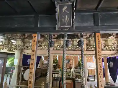 脳天大神龍王院(奈良県)
