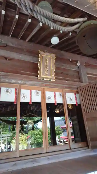 金蛇水神社(宮城県)