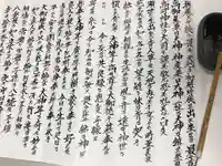 高司神社〜むすびの神の鎮まる社〜(福島県)