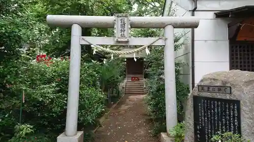 敷島神社の鳥居