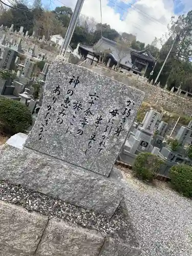 防府稲荷大明神のその他建物