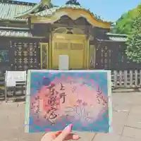 上野東照宮(東京都)