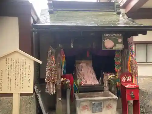 川崎大師（平間寺）(神奈川県)