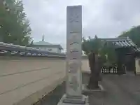 西方寺(大阪府)