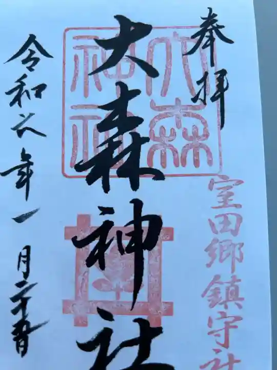 書置き300円です