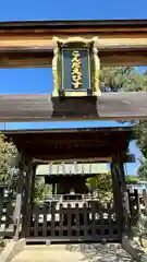 誉田八幡宮(大阪府)