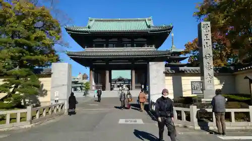覚王山 日泰寺の{uncategorized: "未分類", other: "その他", undefined: "問題あり", building: "その他建物", grave: "お墓", sacred_gate: "鳥居", guardian: "狛犬", statue: "像", buddha: "仏像", history: "歴史", nature: "自然", garden: "庭園", animal: "動物", pagoda: "塔", temizu: "手水舎", mountain_gate: "山門・神門", sanctuary: "本殿・本堂", subordinate: "末社・摂社", art: "芸術", scenery: "景色", jizo: "地蔵", ema: "絵馬", goshuin: "御朱印", omikuji: "おみくじ", items: "授与品その他", amulet: "お守り", goshuincho: "御朱印帳", eats: "食事", festival: "お祭り", votive_dance: "神楽", shichigosan: "七五三参", wedding: "結婚式", experience: "体験その他", initially: "初詣", around: "周辺", anti_infection: "感染症対策"}