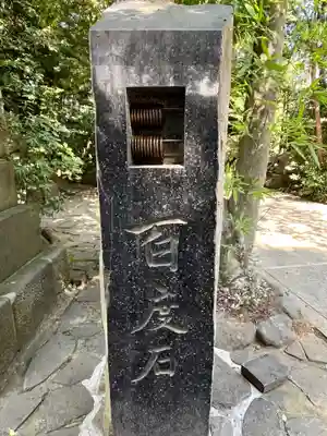 駒木諏訪神社(千葉県)