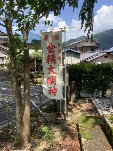 出雲福徳神社のその他建物