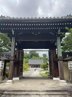 妙満寺(京都府)