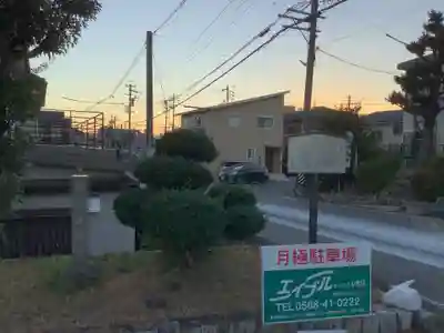 御殿龍神社のその他建物