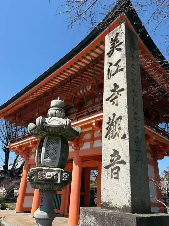 美江寺の{uncategorized: "未分類", other: "その他", undefined: "問題あり", building: "その他建物", grave: "お墓", sacred_gate: "鳥居", guardian: "狛犬", statue: "像", buddha: "仏像", history: "歴史", nature: "自然", garden: "庭園", animal: "動物", pagoda: "塔", temizu: "手水舎", mountain_gate: "山門・神門", sanctuary: "本殿・本堂", subordinate: "末社・摂社", art: "芸術", scenery: "景色", jizo: "地蔵", ema: "絵馬", goshuin: "御朱印", omikuji: "おみくじ", items: "授与品その他", amulet: "お守り", goshuincho: "御朱印帳", eats: "食事", festival: "お祭り", votive_dance: "神楽", shichigosan: "七五三参", wedding: "結婚式", experience: "体験その他", initially: "初詣", around: "周辺", anti_infection: "感染症対策"}