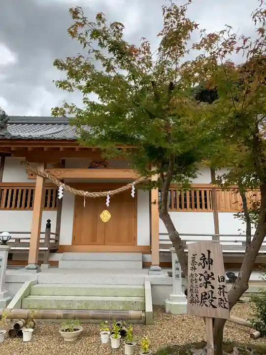 龍田大社のその他建物