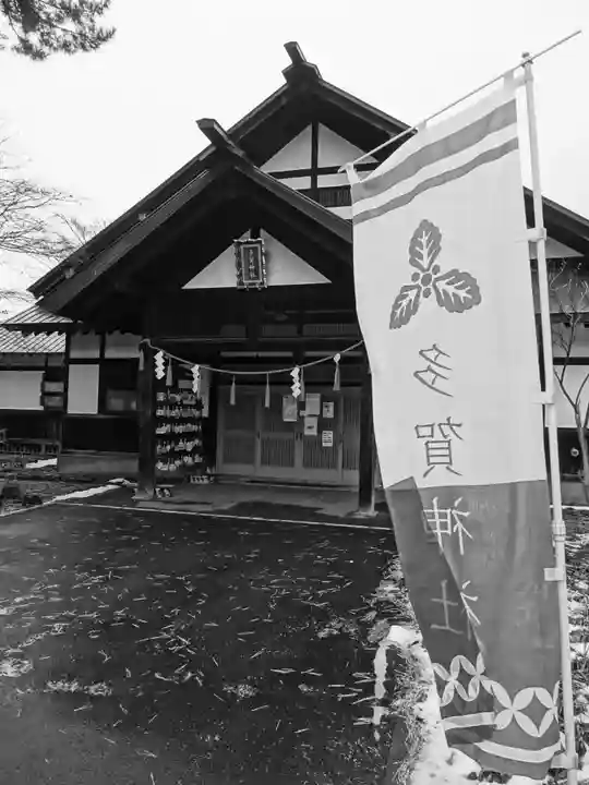 多賀神社(北海道)