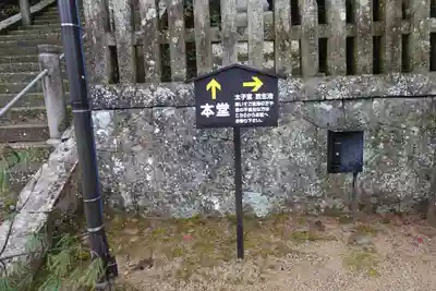 一乗寺のその他建物