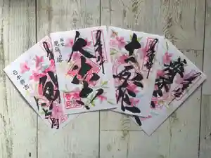 国宝 大法寺の御朱印 2021年05月01日(土)〜(2021年05月16日(日) 18時51分47秒投稿)