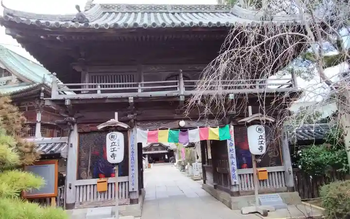 立江寺の御朱印