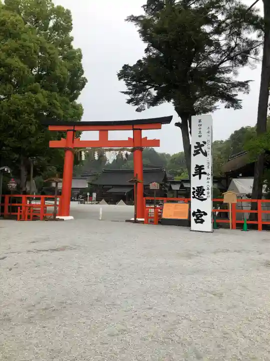賀茂別雷神社(上賀茂神社)(京都府)
