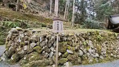 貴船神社のその他建物