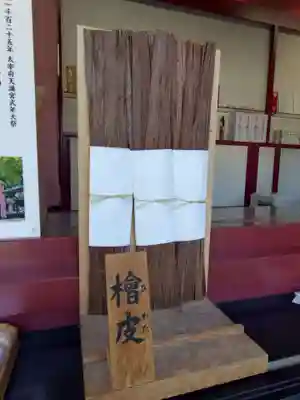 太宰府天満宮(福岡県)