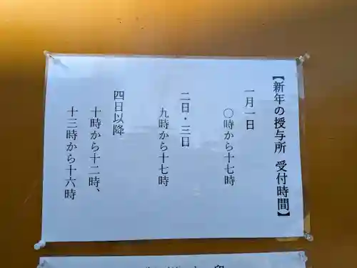 姫嶋神社(大阪府)