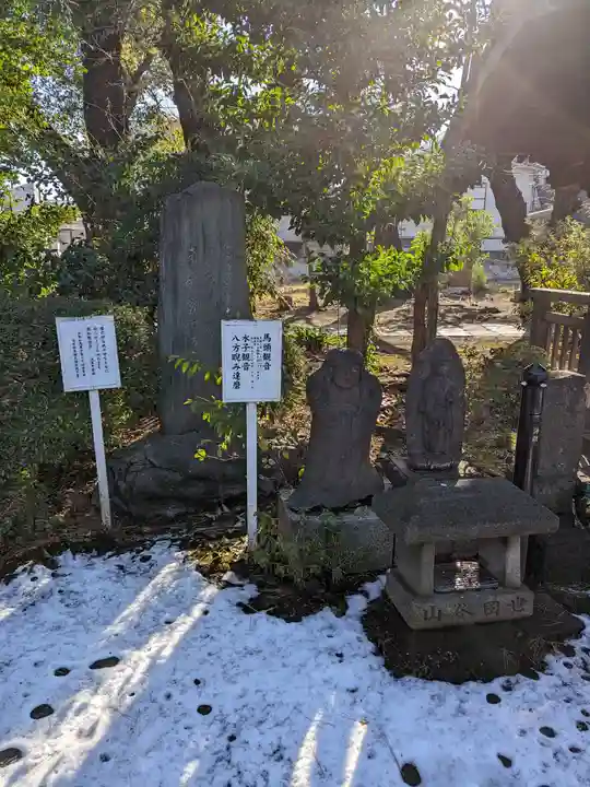 観音寺(世田谷山観音寺)(東京都)