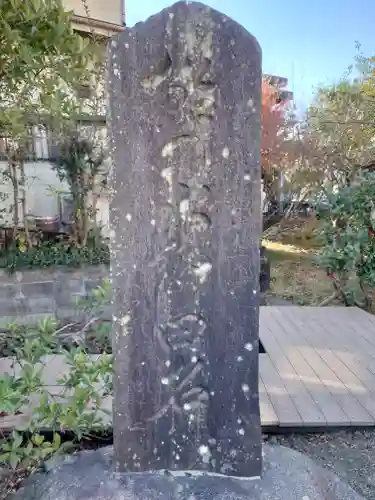 白子園稲荷神社・大鷲神社のその他建物