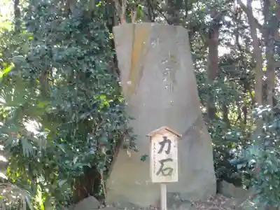 鷲宮神社のその他建物