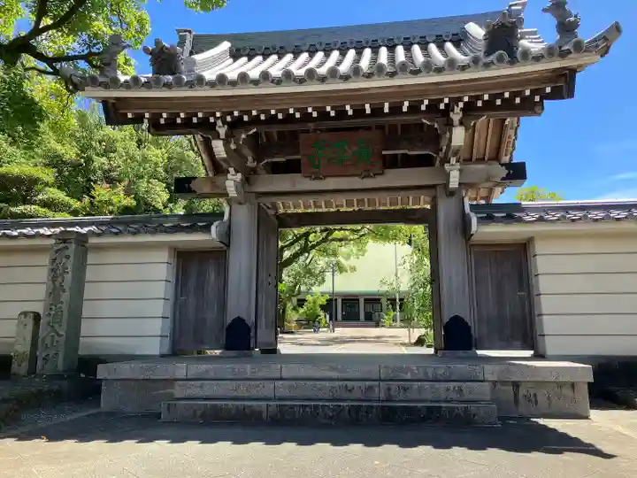 龍海院の山門・神門