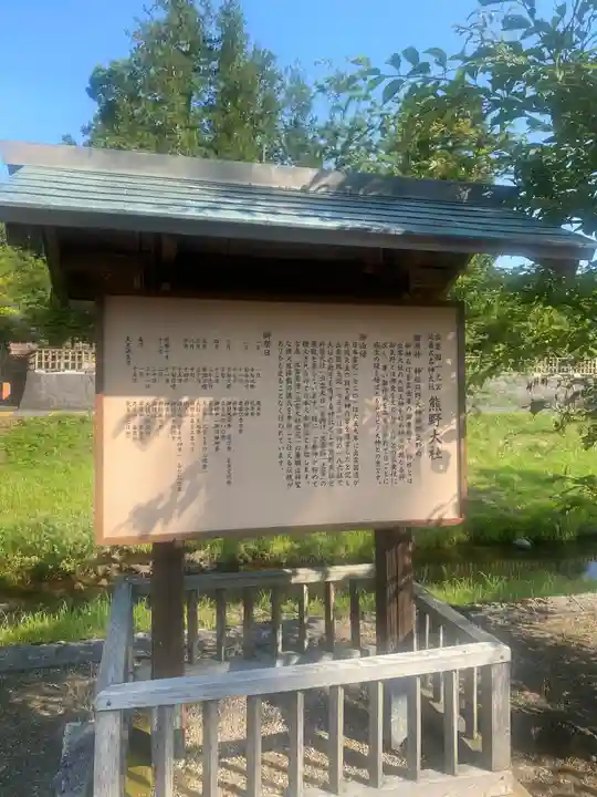 熊野大社(島根県)