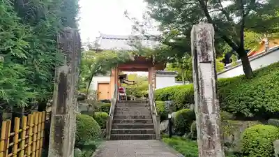 宝徳寺(群馬県)