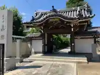 真勝院(東京都)