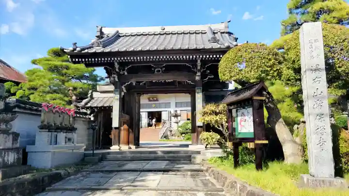 常保寺(東京都)