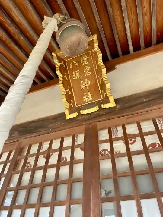 愛宕八坂神社の{uncategorized: "未分類", other: "その他", undefined: "問題あり", building: "その他建物", grave: "お墓", sacred_gate: "鳥居", guardian: "狛犬", statue: "像", buddha: "仏像", history: "歴史", nature: "自然", garden: "庭園", animal: "動物", pagoda: "塔", temizu: "手水舎", mountain_gate: "山門・神門", sanctuary: "本殿・本堂", subordinate: "末社・摂社", art: "芸術", scenery: "景色", jizo: "地蔵", ema: "絵馬", goshuin: "御朱印", omikuji: "おみくじ", items: "授与品その他", amulet: "お守り", goshuincho: "御朱印帳", eats: "食事", festival: "お祭り", votive_dance: "神楽", shichigosan: "七五三参", wedding: "結婚式", experience: "体験その他", initially: "初詣", around: "周辺", anti_infection: "感染症対策"}
