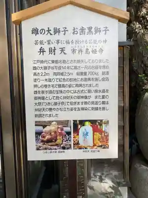 波除神社（波除稲荷神社）(東京都)