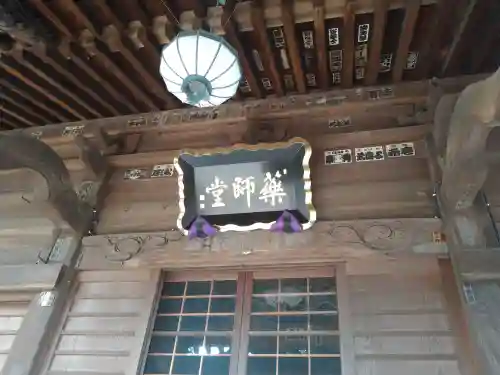 南蔵院のその他建物