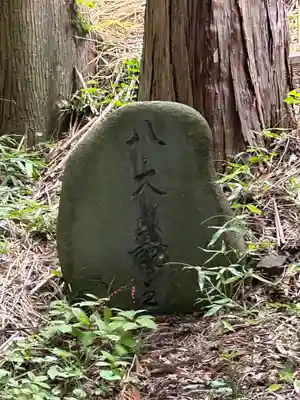 寶光院(長野県)