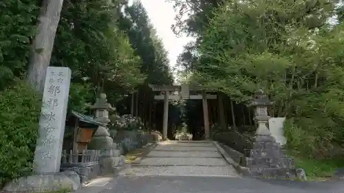 都祁水分神社の{uncategorized: "未分類", other: "その他", undefined: "問題あり", building: "その他建物", grave: "お墓", sacred_gate: "鳥居", guardian: "狛犬", statue: "像", buddha: "仏像", history: "歴史", nature: "自然", garden: "庭園", animal: "動物", pagoda: "塔", temizu: "手水舎", mountain_gate: "山門・神門", sanctuary: "本殿・本堂", subordinate: "末社・摂社", art: "芸術", scenery: "景色", jizo: "地蔵", ema: "絵馬", goshuin: "御朱印", omikuji: "おみくじ", items: "授与品その他", amulet: "お守り", goshuincho: "御朱印帳", eats: "食事", festival: "お祭り", votive_dance: "神楽", shichigosan: "七五三参", wedding: "結婚式", experience: "体験その他", initially: "初詣", around: "周辺", anti_infection: "感染症対策"}