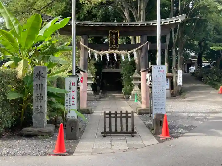 南沢氷川神社(東京都)