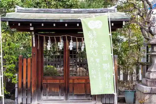 元祇園梛神社・隼神社(京都府)