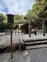 倭姫宮(皇大神宮別宮)(三重県)