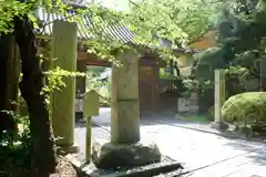 瑞鳳寺の建物その他