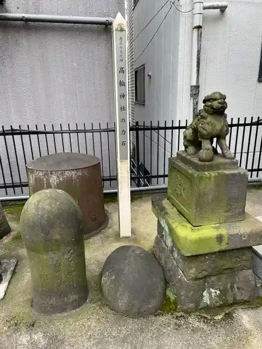 高輪神社(東京都)